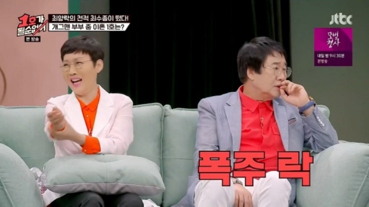 최수종씨는 아내 몰래 돈을 쓴 적이 있어요?.jpg | 인스티즈