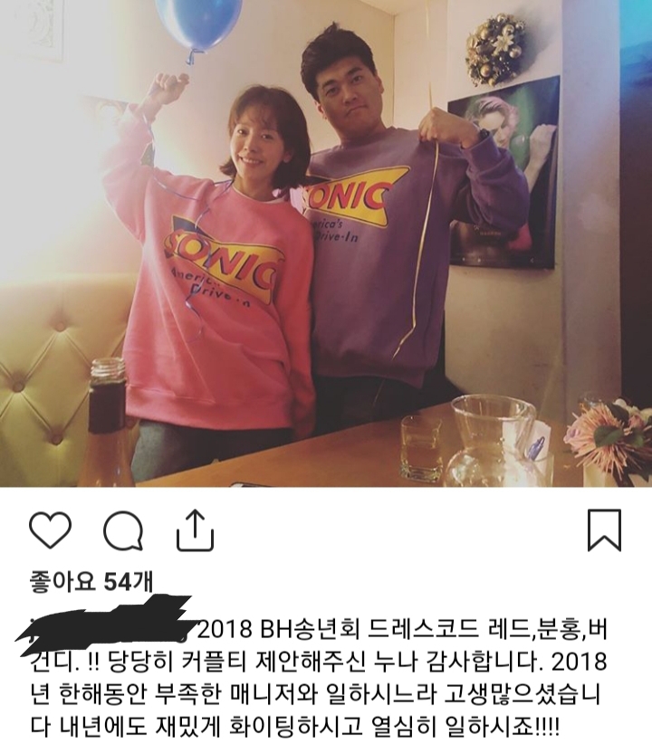 2019년 첫 한지민.jpgif | 인스티즈