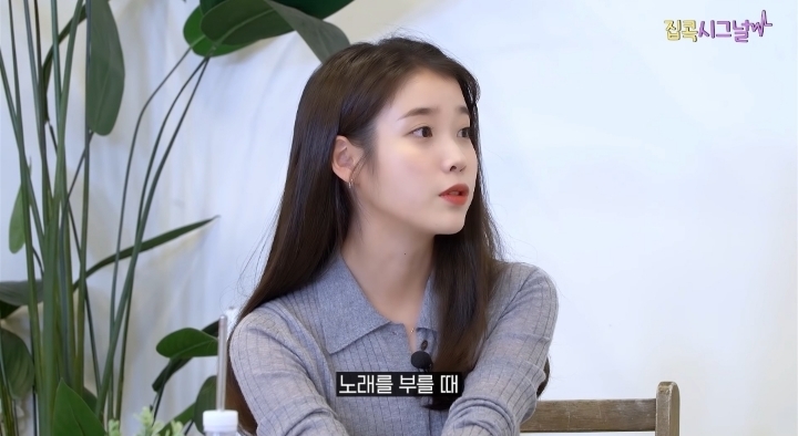 김이나 "아이유 노래 중 가장 어른스러운 노래" | 인스티즈