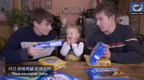 오레오 처음 먹어보는 아기 | 인스티즈