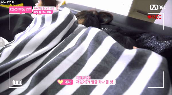 아이즈원 조유리 | 인스티즈