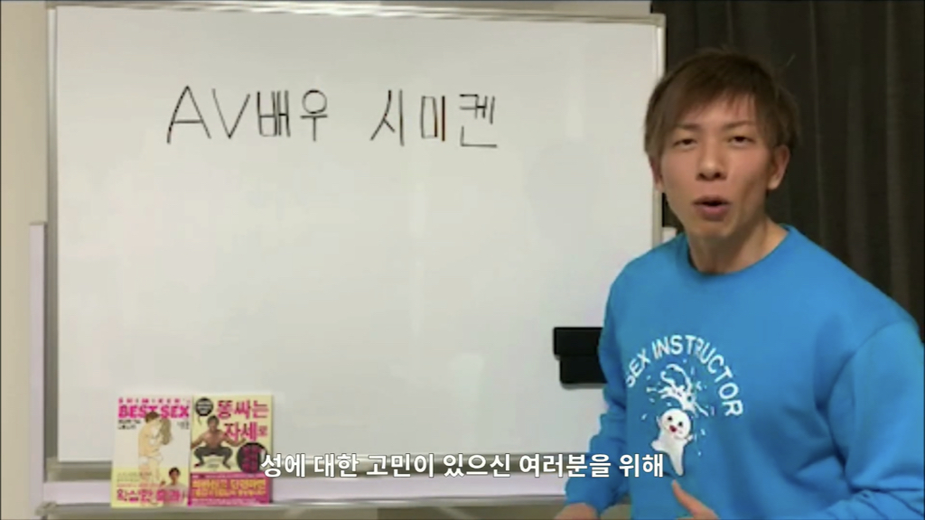 섹스 마스터 시미켄 근황.jpg | 인스티즈