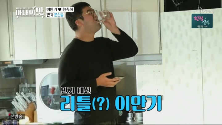 충격적인 이만기 아들 | 인스티즈