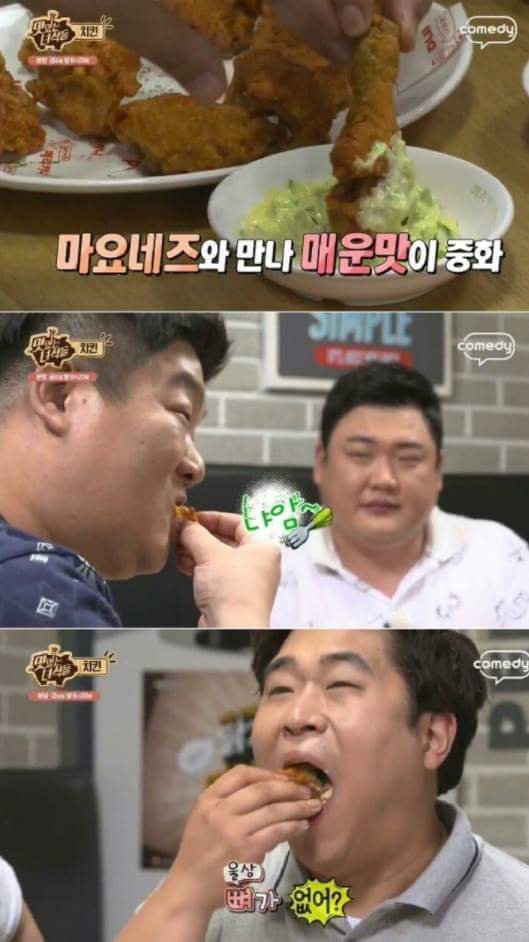 맛있는 녀석들 초창기 치킨 먹방.jpg | 인스티즈