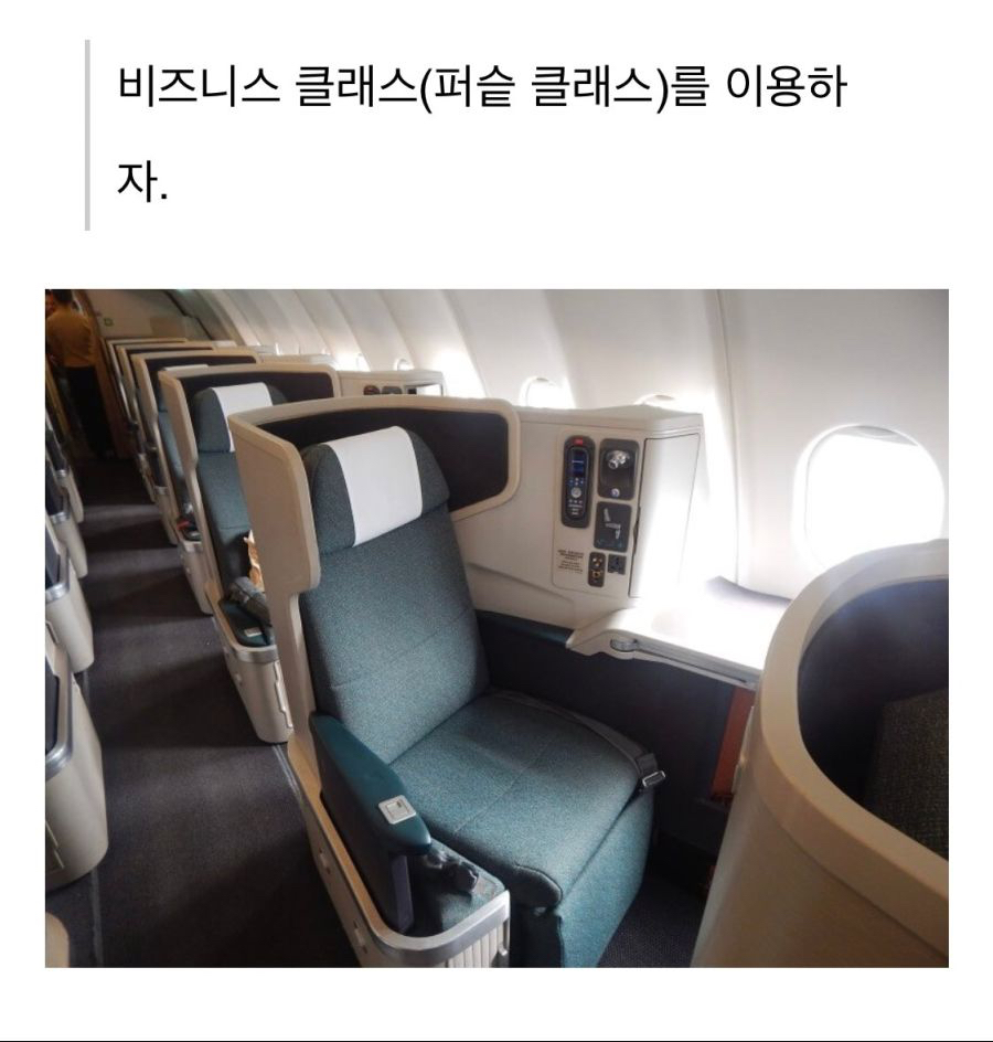공항에서 캐리어 빨리 찾는법 (꿀팁) | 인스티즈