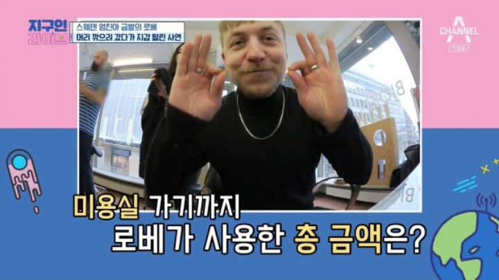 엄청난 스웨덴 물가....jpg | 인스티즈