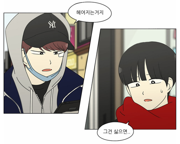 네이버웹툰 연애혁명 실사 드라마화 배우들 싱크로율.jpg | 인스티즈