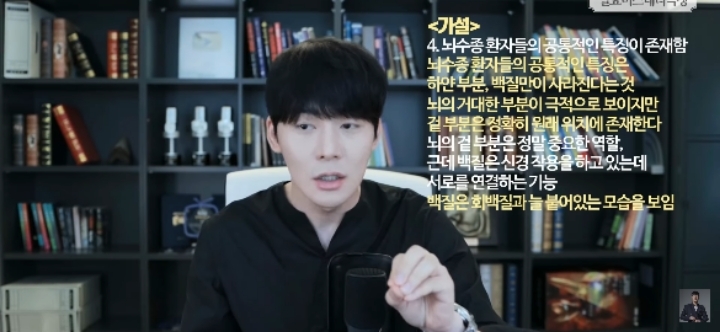 [풀수없는미스테리] 뇌가 없어도 멀쩡한 사람들, 뇌는 필요한 게 맞을까? | 인스티즈