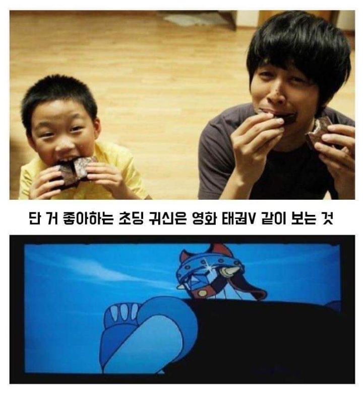 귀신들의 정체 (헬로우고스트) | 인스티즈