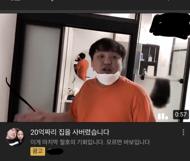 유튜브 프리미엄 안쓰는 사람들 특징 | 인스티즈