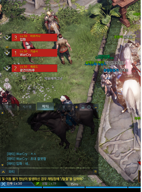 [로스트아크] 아르카나의 하루.jpg | 인스티즈