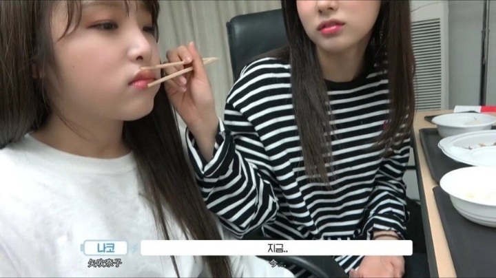 사이좋은 아이즈원 | 인스티즈