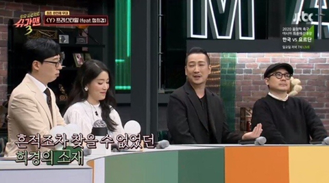 프리스타일 y가 완전체로 활동하지 못했던 이유 | 인스티즈