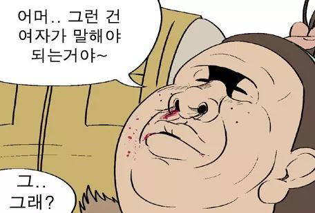 개인적으로 귀귀 레전드 ㅋㅋ | 인스티즈
