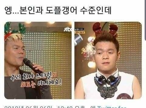 의외로 JYP에서 선호하지 않는 외모.jpg | 인스티즈