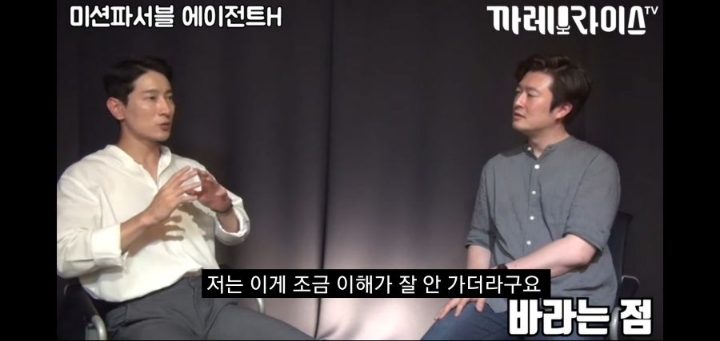 이번 해병대원의 UDT 저격사태로 다시보는 에이전트 H의 인터뷰 명언 ㄷㄷㄷㄷ | 인스티즈