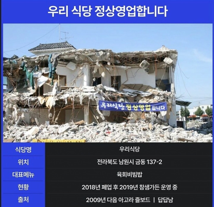 안정식당 이미지