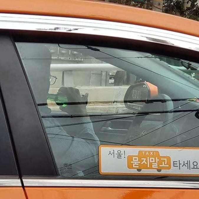 묻지말고 타세요! | 인스티즈