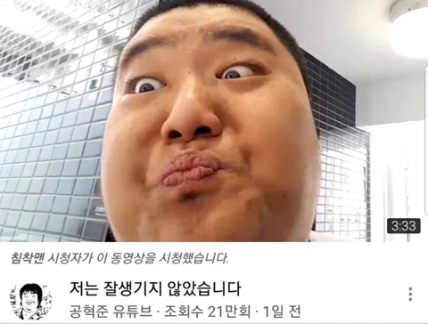 저는 잘생기지 않았습니다.jpg | 인스티즈
