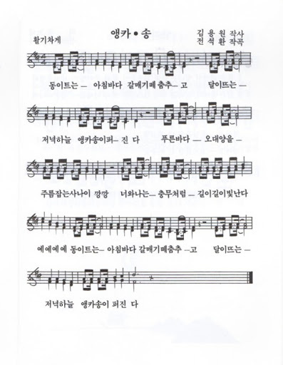 군가 중에 내가 생각하는 띵곡은? | 인스티즈