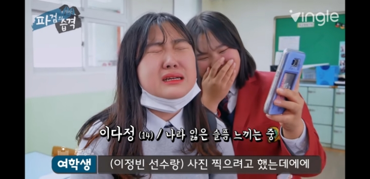 여학생들과 Q&amp;A하는 인유 이정빈 | 인스티즈