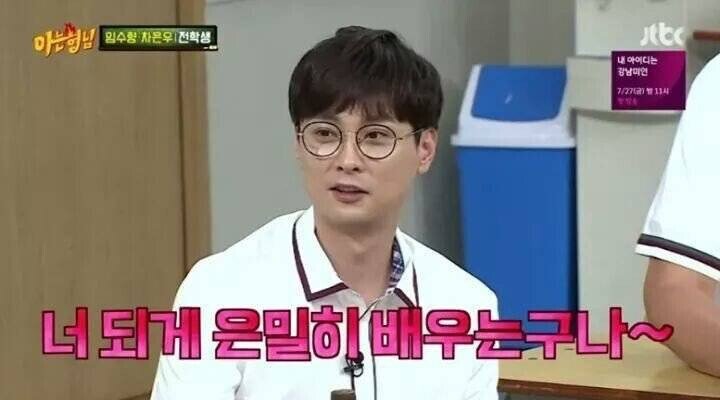 모텔에서 영어를 배웠다는 여배우....JPG | 인스티즈