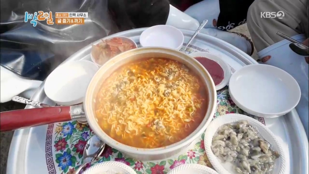 라면 중 가장 호불호 갈릴듯한 라면 | 인스티즈