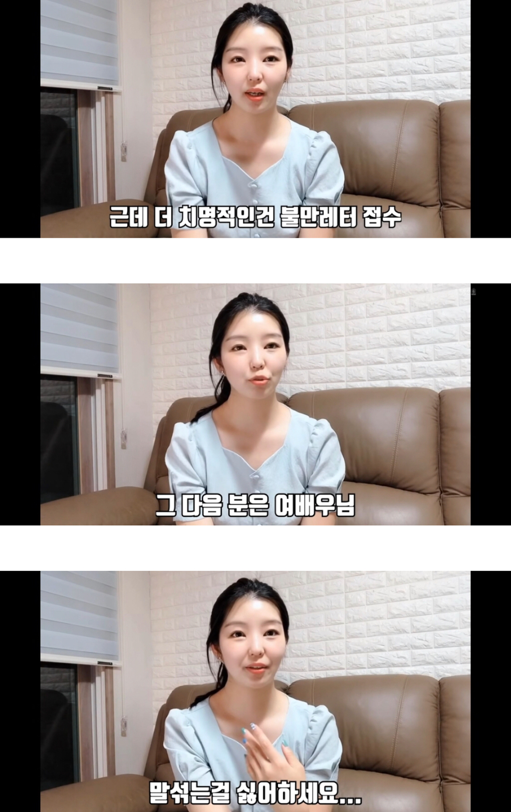 공항에서 10년동안 일했던 사람이 푸는 진상연예인 썰.jpg | 인스티즈