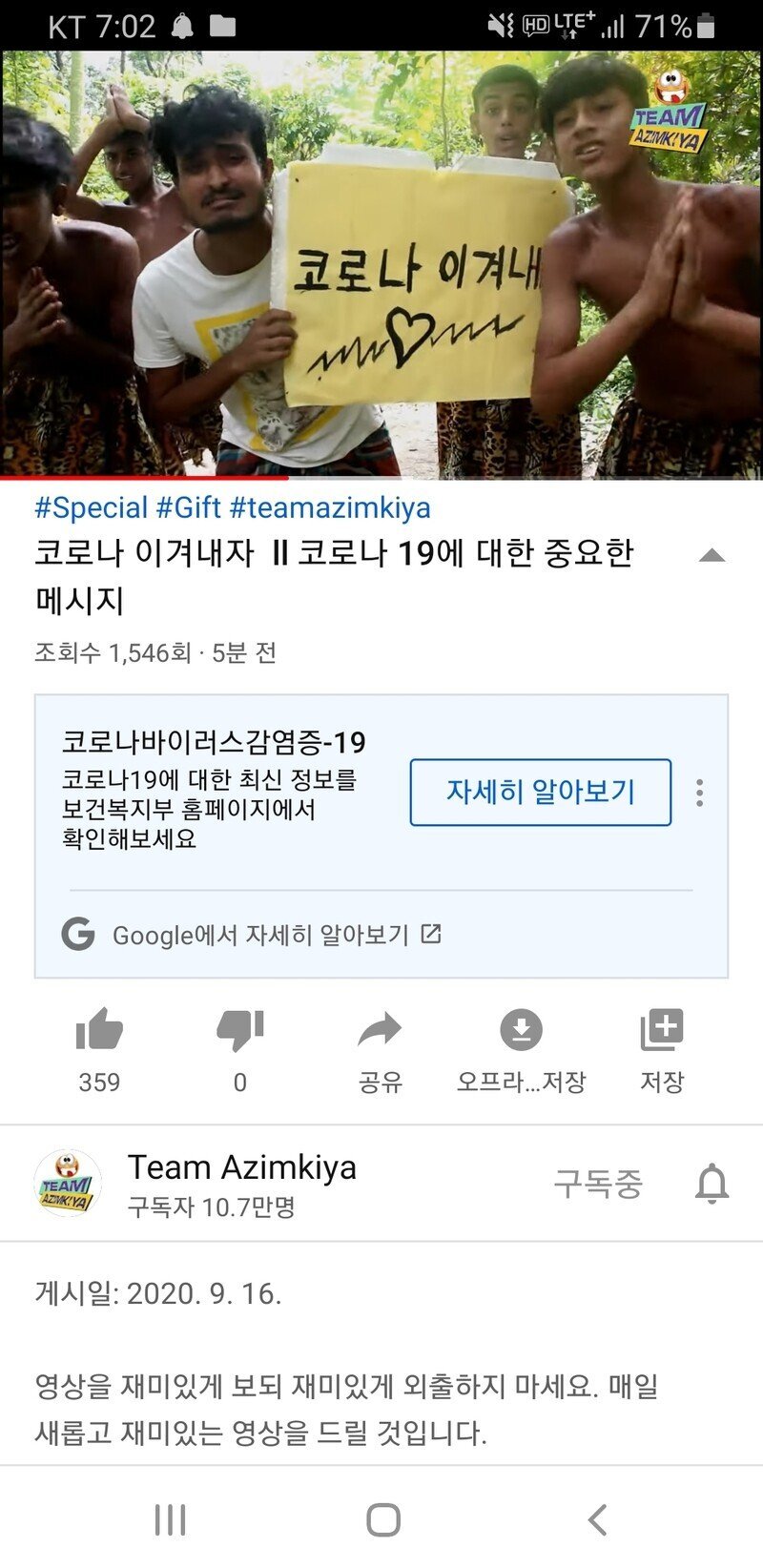 노젓다가 모터까지 달아버린 유튜브 근황 | 인스티즈