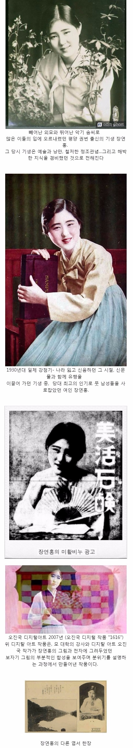100년전 최고 미녀 | 인스티즈