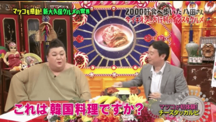 치즈닭갈비가 한국음식인가요?....jpg | 인스티즈