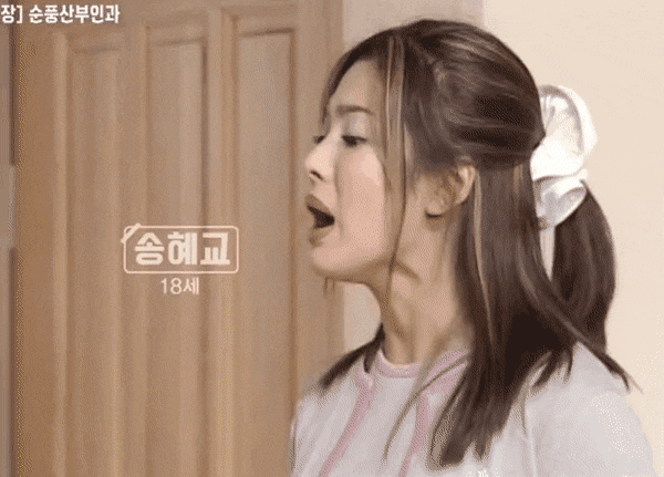 순풍산부인과 아는 아조시들은 놀라는 짤 | 인스티즈