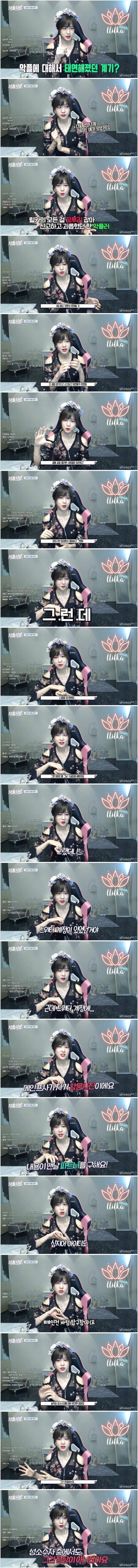 릴카가 더 이상 악플을 신경쓰지 않는 이유..JPG | 인스티즈