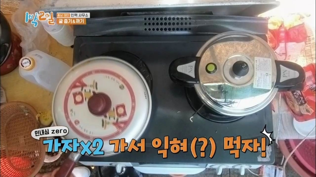 라면 중 가장 호불호 갈릴듯한 라면 | 인스티즈