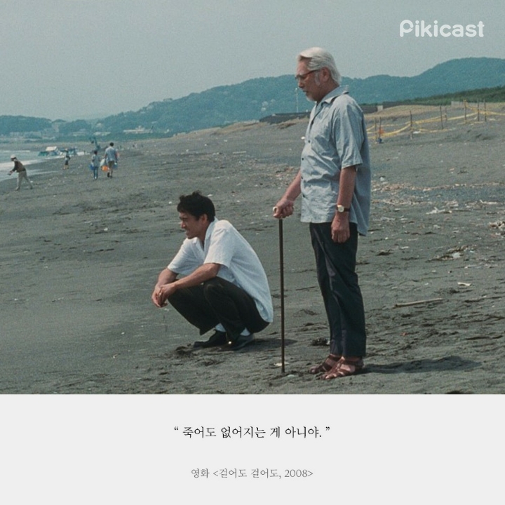 마음이 힘든 사람들의 가슴을 후벼파는 대사들 | 인스티즈