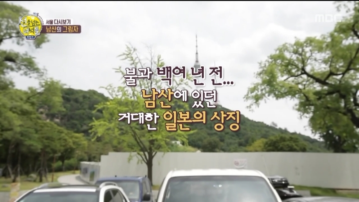 100년전 남산타워 있던 곳 | 인스티즈