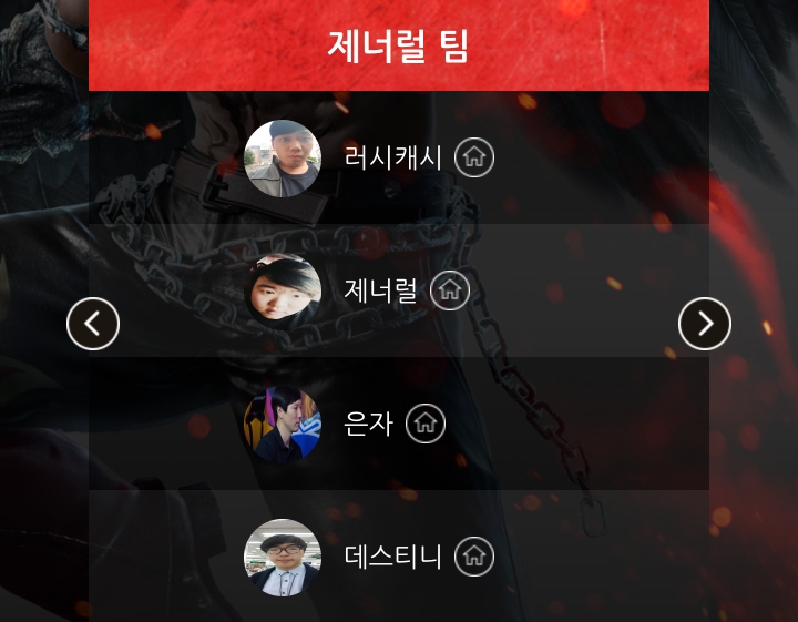 곧 시작하는 철권7 멸망전 FINAL | 인스티즈