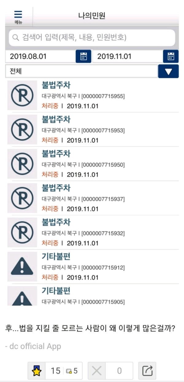 조....조홉빱.... 안한다 이제 | 인스티즈