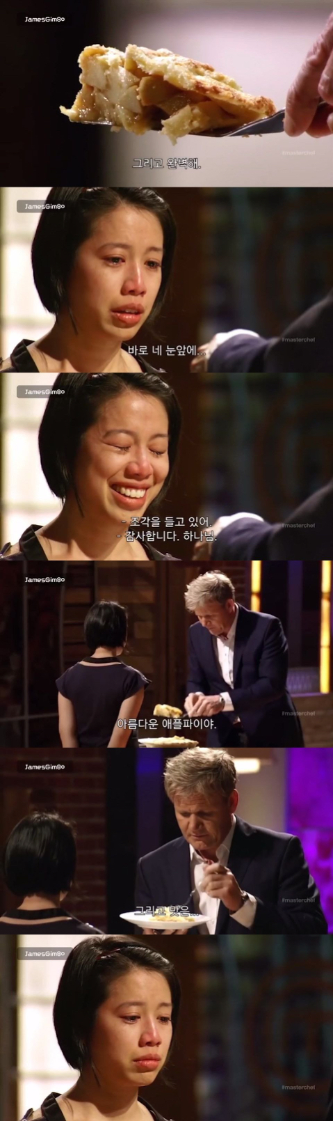 앞이 안보이는 요리사가 만든 파이를 먹은 고든램지 반응 | 인스티즈