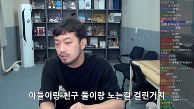 침착맨이 설명하는 삼국지 도원결의 jpg | 인스티즈