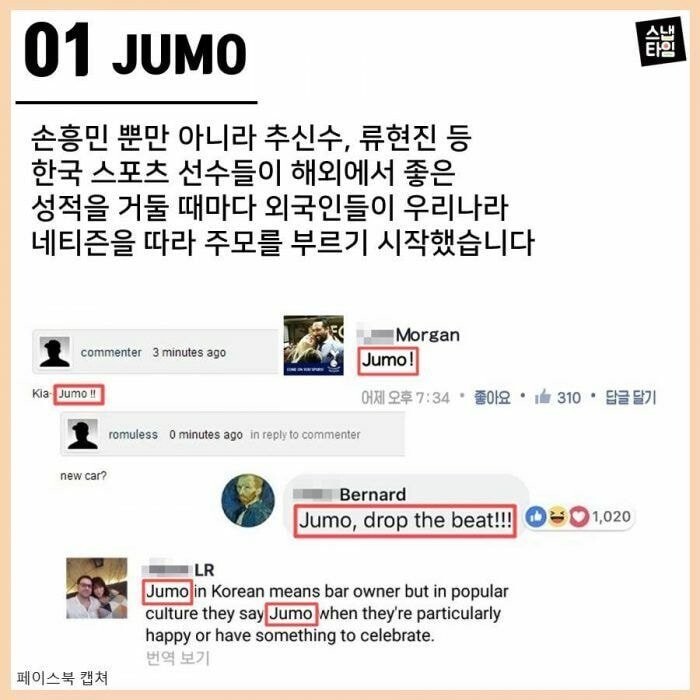 바다 건너간 한국말 주모 | 인스티즈