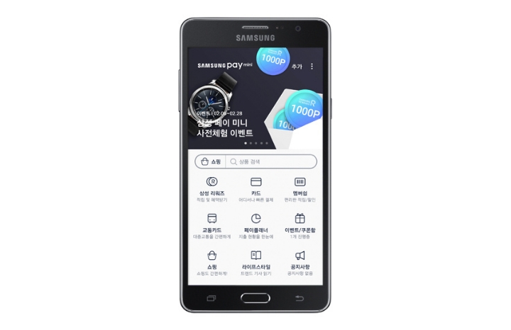 갤럭시 쓰는 사람들이 제일 만족한다는 기능..jpg | 인스티즈