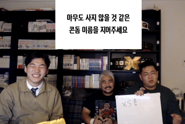 절대로 히트하지 못할 아이돌 그룹 이름을 지어주세요 | 인스티즈