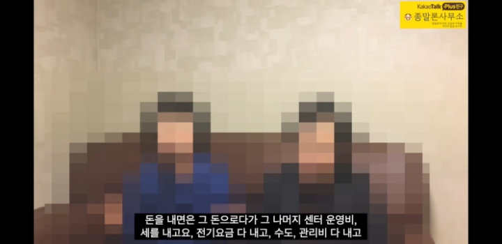 신천지 3년다니다 나온 사람의 경험담 | 인스티즈