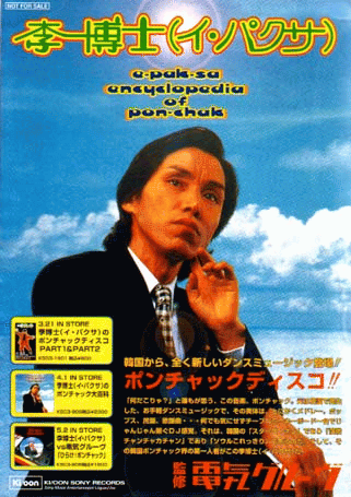 일본에서 인기있었던 원조 한류가수 | 인스티즈