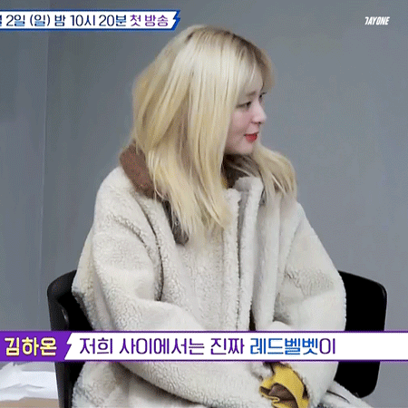 자기가 누나라서 어색한 슬기.jpgif | 인스티즈