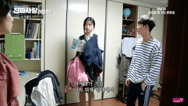 내 자식이 이런다면? | 인스티즈