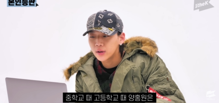 자신의 과거에 대해 언급하는 양홍원 | 인스티즈