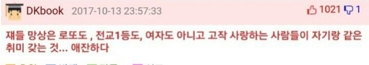 설날근황.jpg | 인스티즈