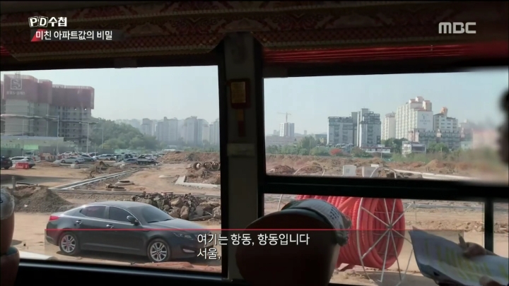 단체로 부동산쇼핑관광을 하는사람들 | 인스티즈